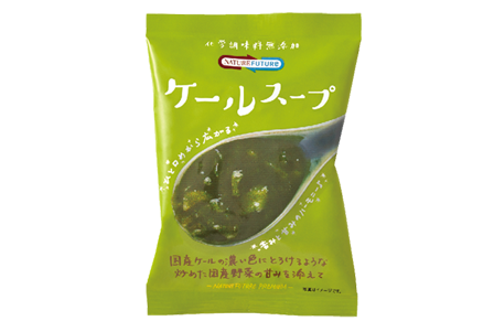 株式会社コスモス食品,NATURE FUTURe 厳選スープシリーズ「ケールスープ」