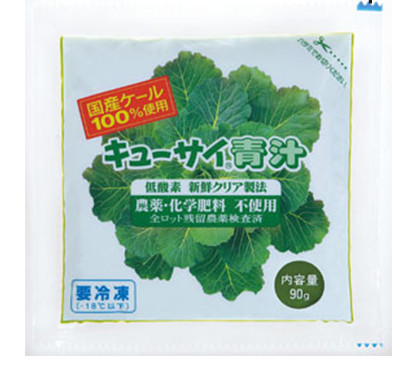 QSAI Aojiru