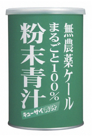 粉末青汁