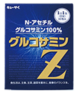 グルコサミンZ