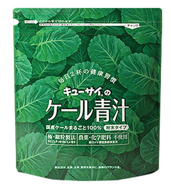 キューサイのケール青汁