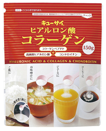 ヒアルロン酸コラーゲン