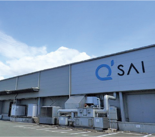 キューサイ福岡こうのみなと工場