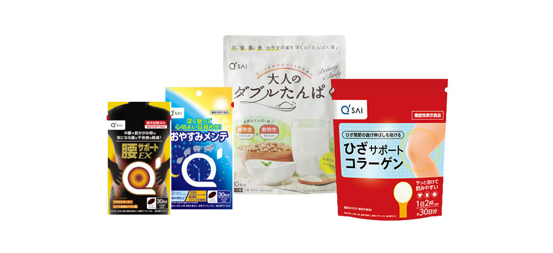 商品写真
