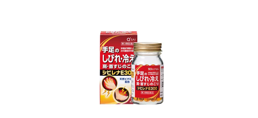 商品写真
