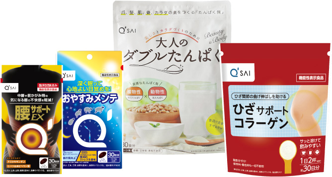 ヘルスケア商品写真