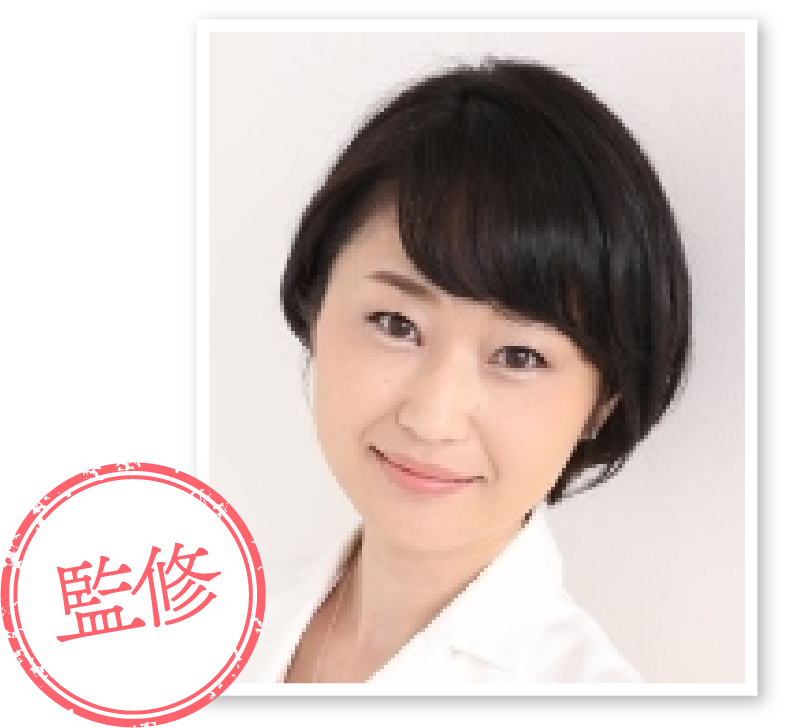 小児科専門医・医学博士 工藤 紀子 先生